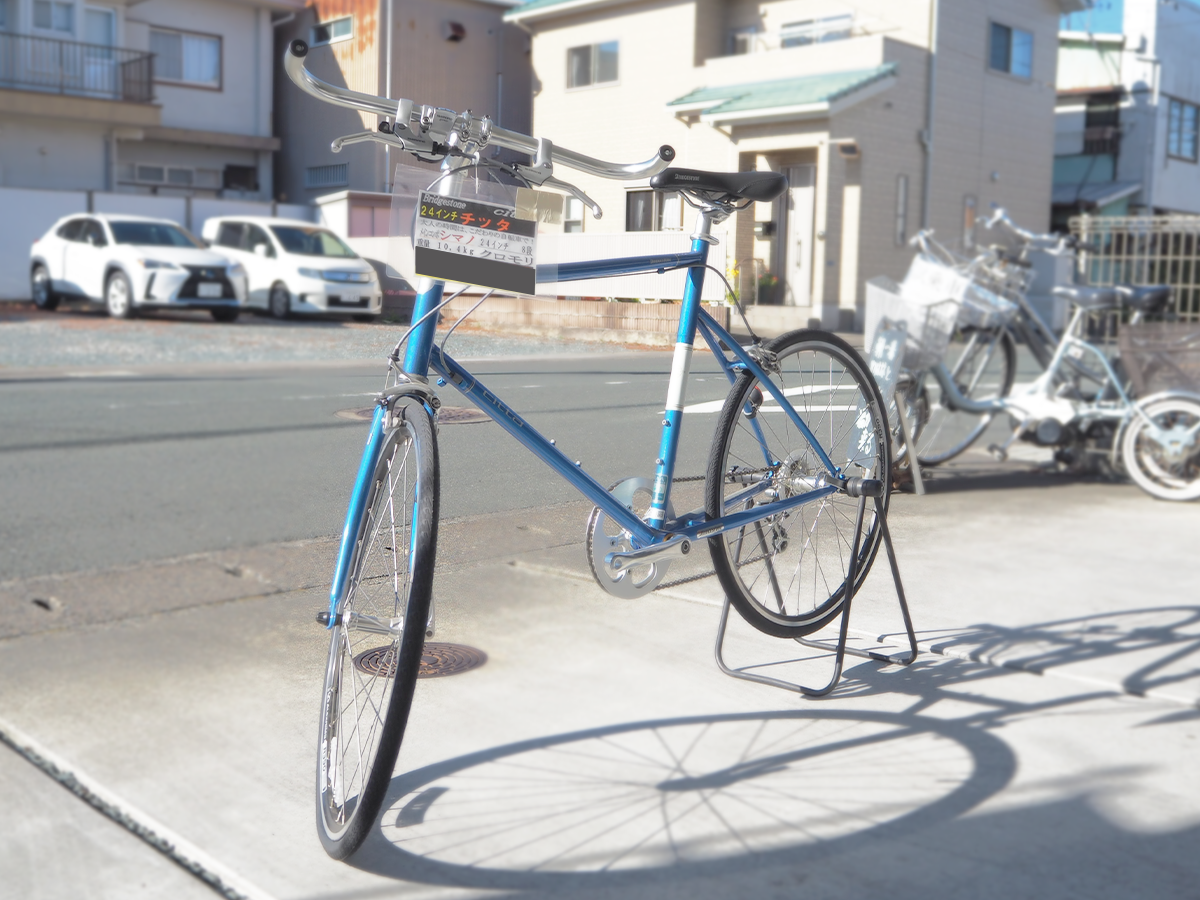 中山自転車店